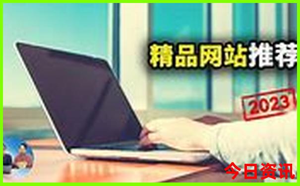 福建省避暑胜地有哪些地方